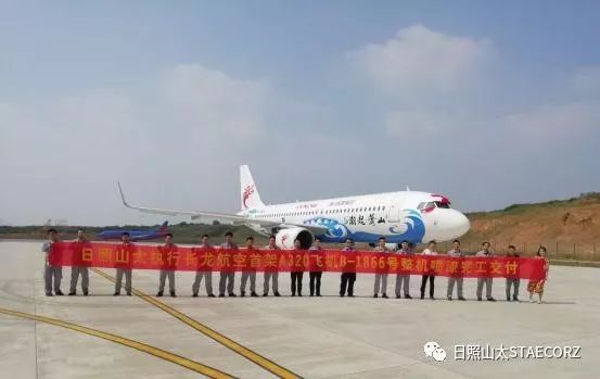 日照山太完成浙江長(zhǎng)龍航空“潮起·蕭山”號(hào)整機(jī)噴漆工作