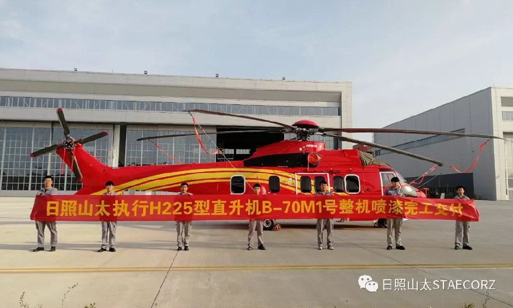 日照山太執(zhí)行H225型直升飛機“換裝完畢”順利交付！