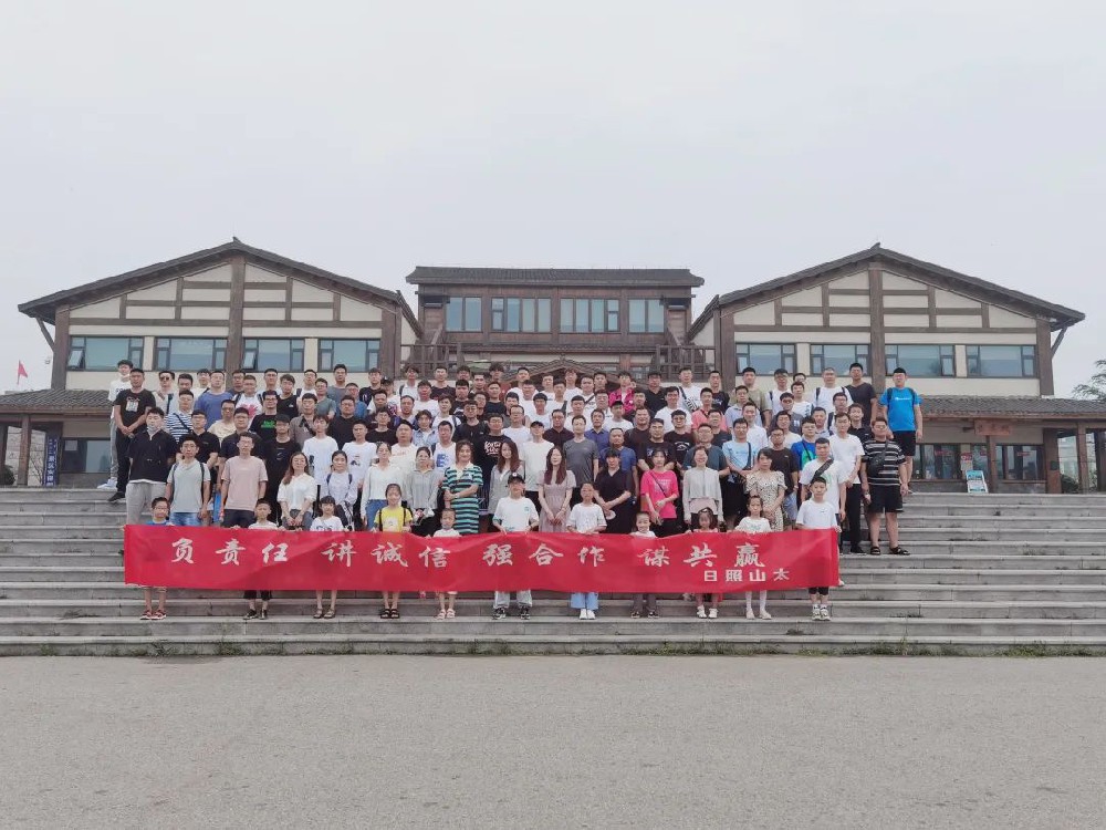 日照山太開(kāi)展“凝心聚力、共繪藍(lán)圖”團(tuán)建活動(dòng)