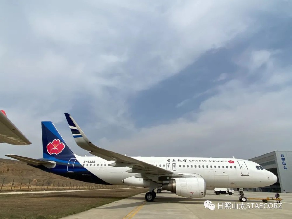 深化合作，共謀發(fā)展，青島航空B-8986飛機(jī)2C檢完工交付