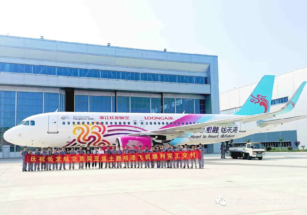2020年日照山太圓滿完成10架亞運(yùn)會(huì)主題彩繪飛機(jī)噴涂