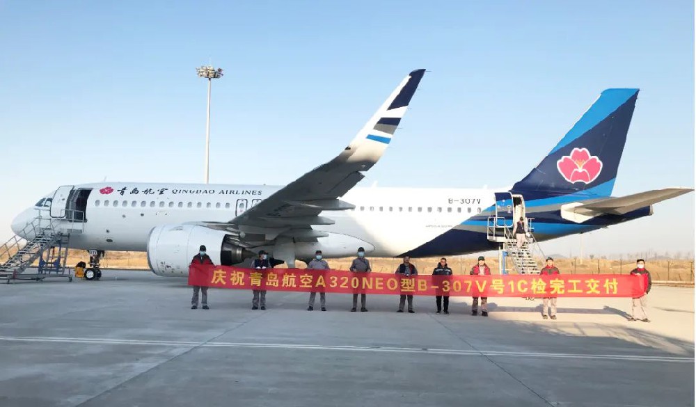 日照山太執(zhí)行青島航空A320NEO型飛機(jī)1C檢完工交付