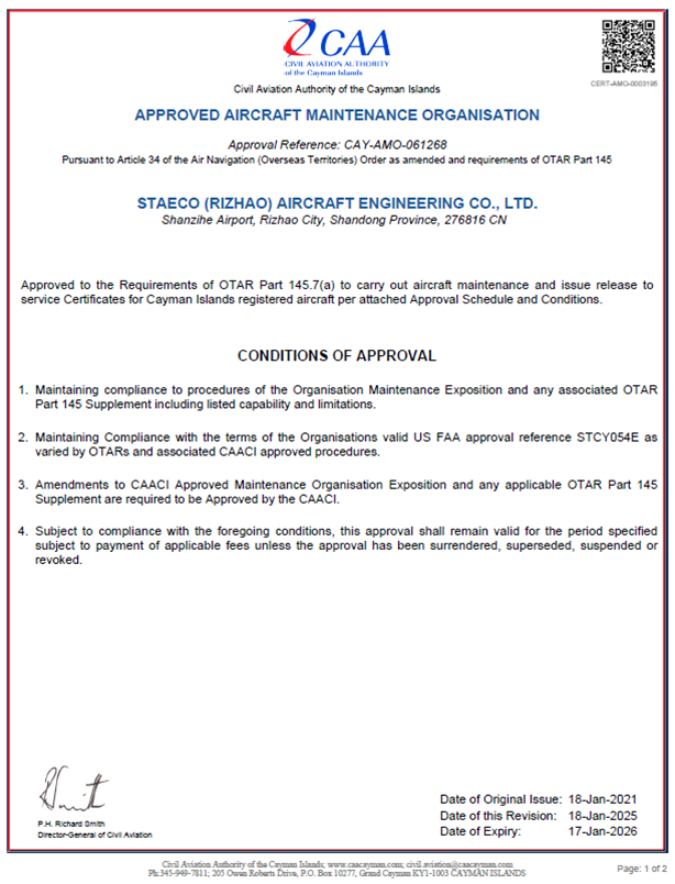 開曼資質(zhì) 開曼資質(zhì)