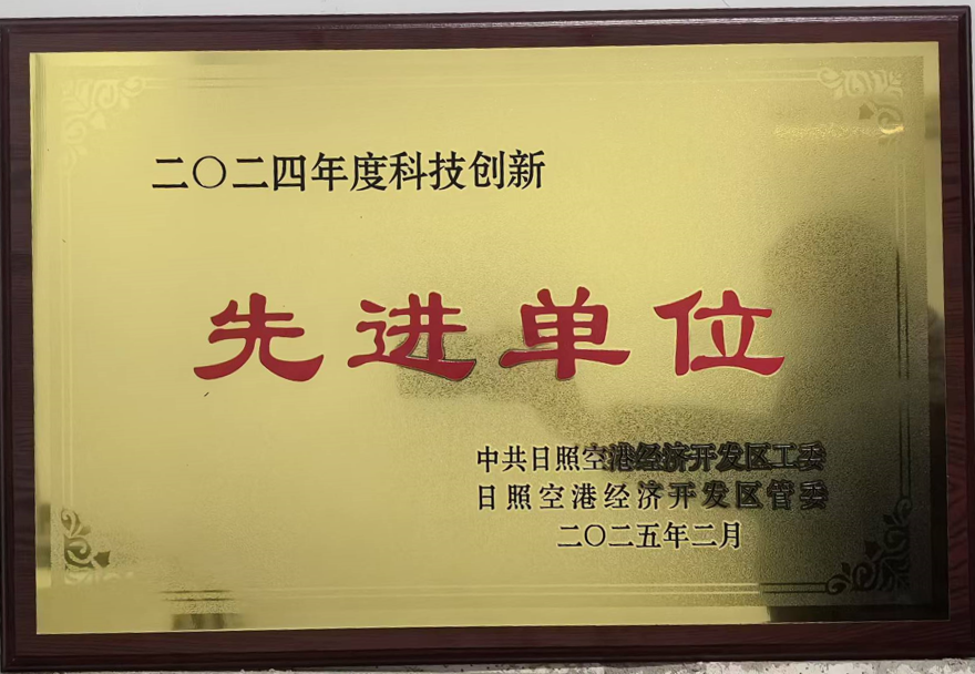 先進.png